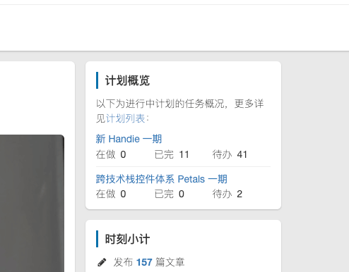 任务概览