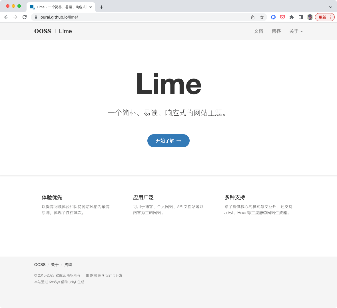 Lime 官网